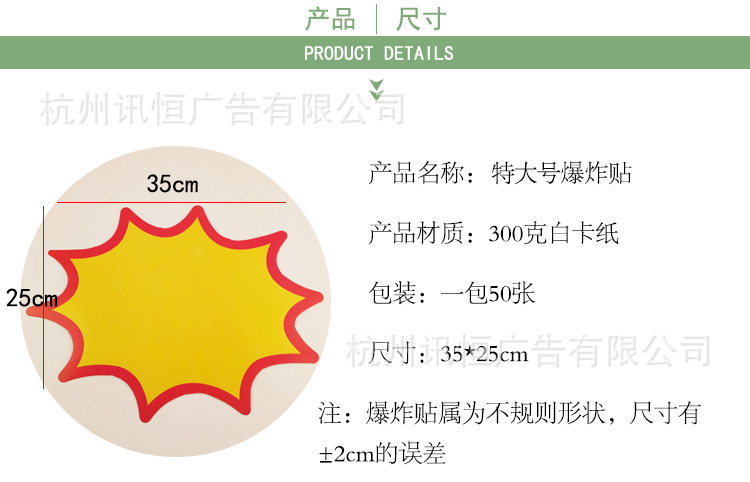 50 extra-large explosive stickers, supermarket product POP advertising stickers, special price tags, promotional price paper, handwritten hypermarket large discount handwritten price list, card paper, market store goods price reduction reminder, promotional signs pic 6