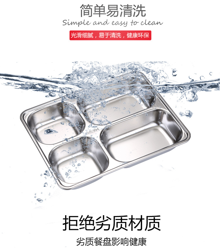 304 stainless steel fast food plate, square, deepened and thickened, compartmented bento box, student cafeteria lunch plate pic 2