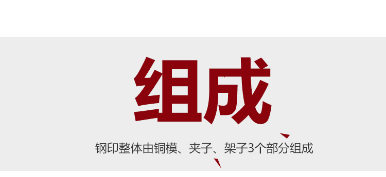 印材批发手钳不锈钢钢印架手动直径铜片钢印机新品推荐财务专用.详情2