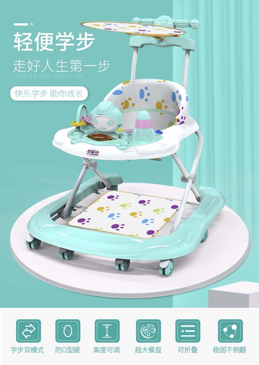 婴儿学步车多功能早教可调节高度防滑带音乐玩具可折叠安全助步车详情1