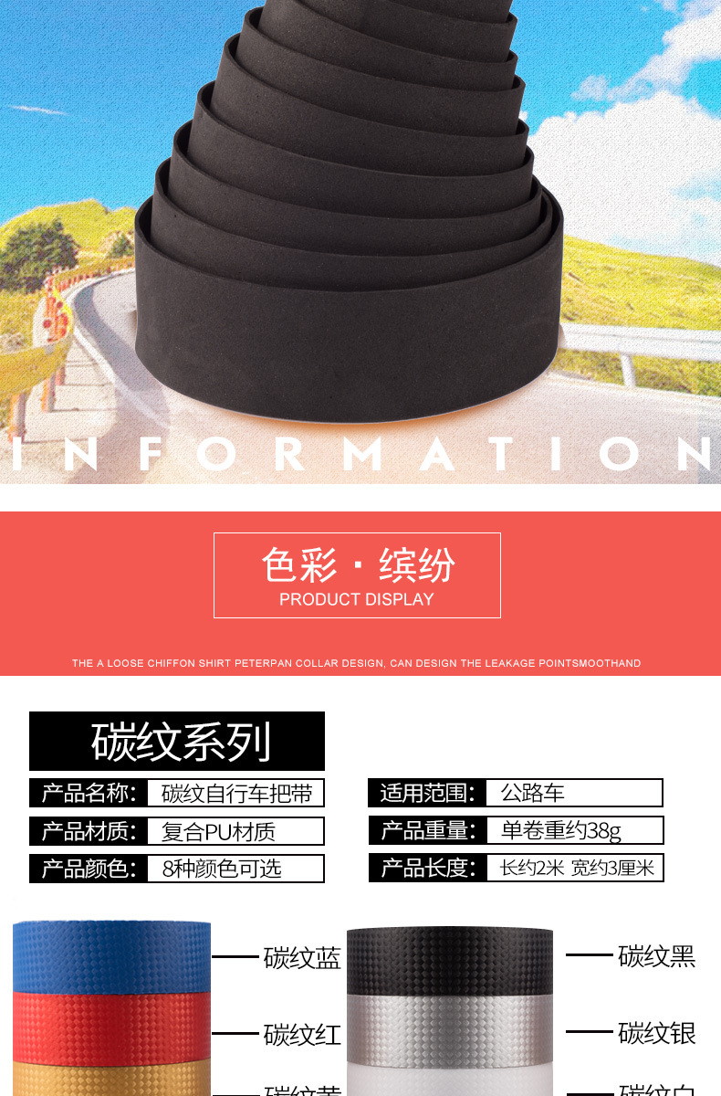 Bicycle, road bike, stationary bike, anti-slip carbon patterned handlebar strap accessories, cycling carbon fiber handlebar strap equipment pic 3