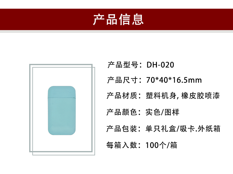 跨境现货彩色橡皮胶防风电子点火机USB充电打火机电脉电弧打火机详情3