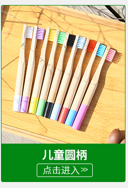 Gourd bamboo handle toothbrush, light yellow soft bamboo fiber brush, bamboo wood travel toothbrush set, daily necessities pic 6
