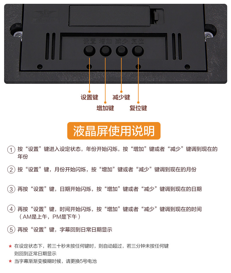 钟表客厅日历大挂圆形创意钟挂表静音电子石英钟家用工厂批发挂钟详情7