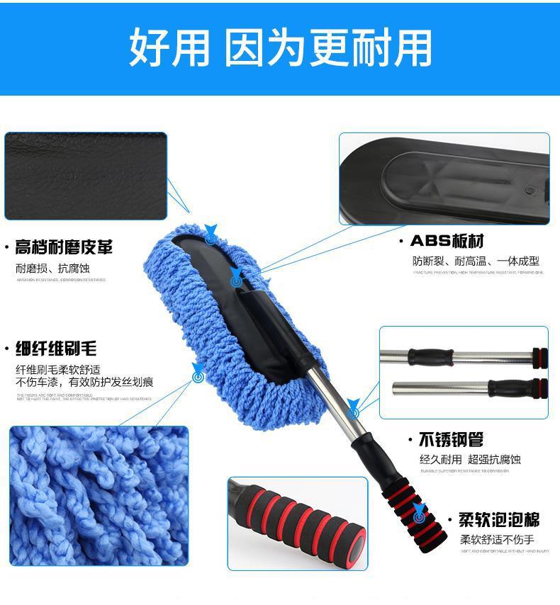 洗车拖把擦车神器专用刷车工具刷除尘掸子扫灰不伤车非纯棉汽车用详情11