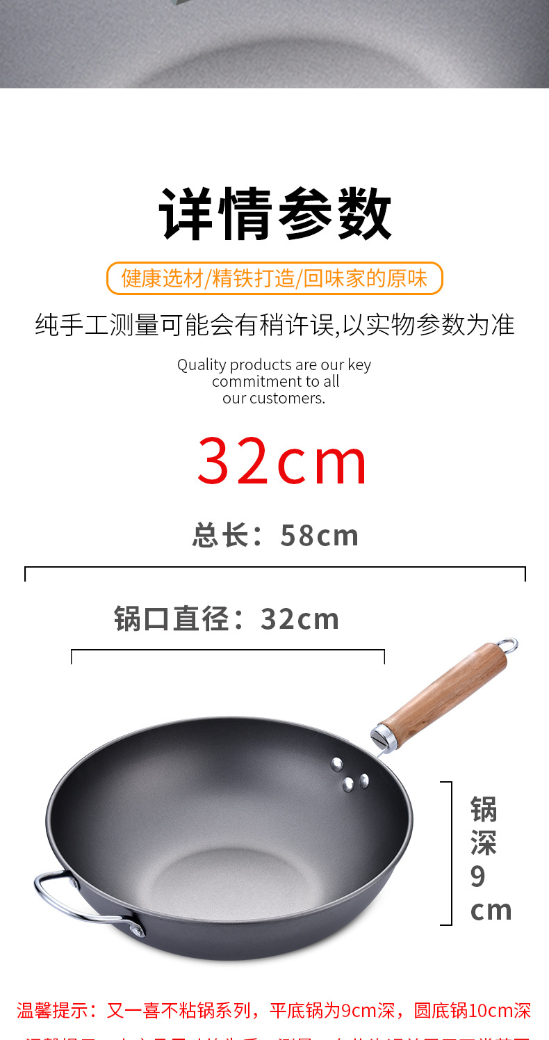 Wholesale from the manufacturer: Good Companion, another Joy non-stick pot, wooden handle, iron pot, cooking pot, street stall, and wandering event gifts pic 17