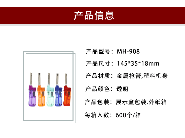跨境现货透明明火点火器厨用电子点火器迷你充气生火器烧烤打火机详情3