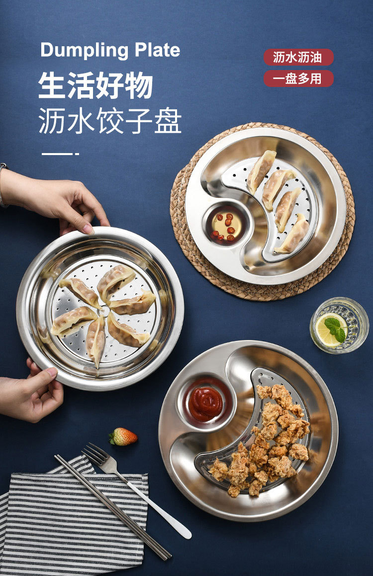 Thickened non-magnetic stainless steel dumpling plate, double-layer with vinegar dish, draining and oil-draining dumpling plate, household steamer plate, fast food restaurant pic 1