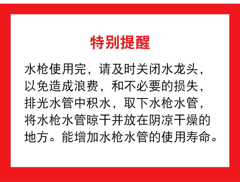 厂家供应高压洗车水枪套装家用洗车水枪软管套装四季柔软耐寒水管详情24