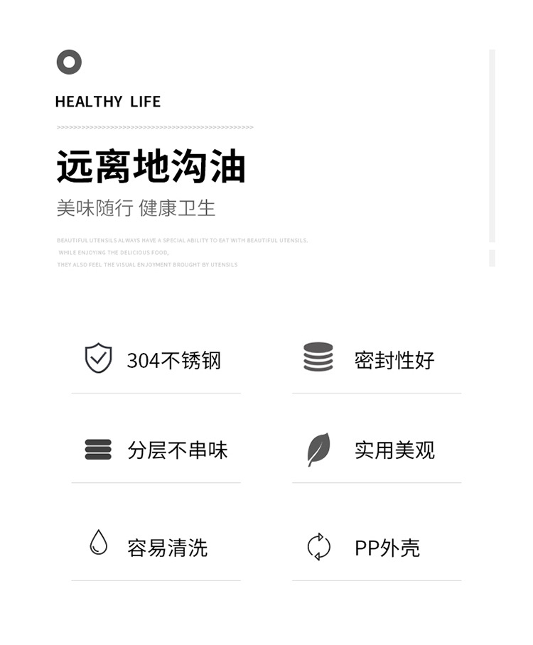 Stainless steel 304 insulated lunch box, creative tableware, student cafeteria lunch box set, square layered food compartments pic 4