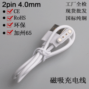 Type-c充电线C口过2A适用乐视华为数据线type c数据线环保USB现货详情4