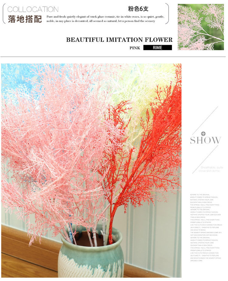 仿真迷雾花香槟色白色雾凇草婚礼堂仿真花装饰吊顶造景假花塑料花详情6