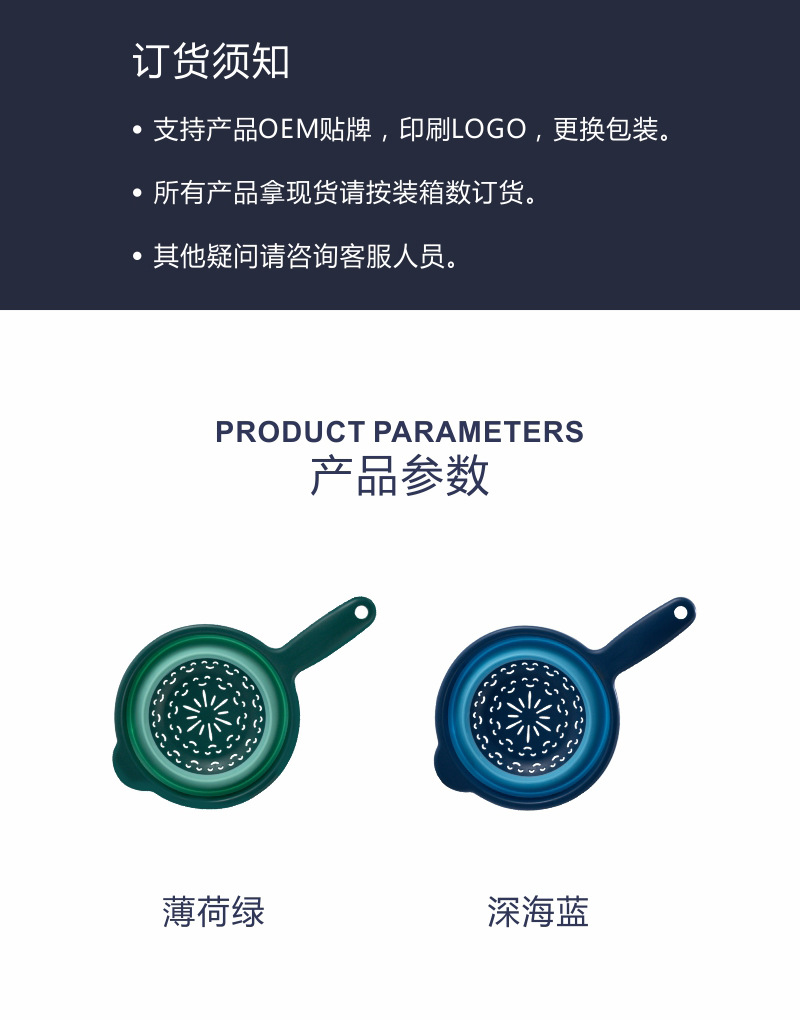 批发伸缩带柄沥水篮家用厨房果蔬洗菜篮滴水筛折叠可悬挂塑料盆详情1