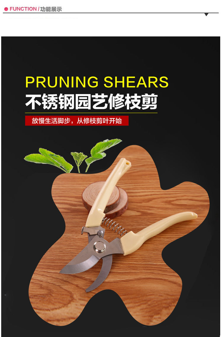 多功能园艺剪刀修枝剪 花艺修剪树枝剪果枝剪果树工具枝剪详情1