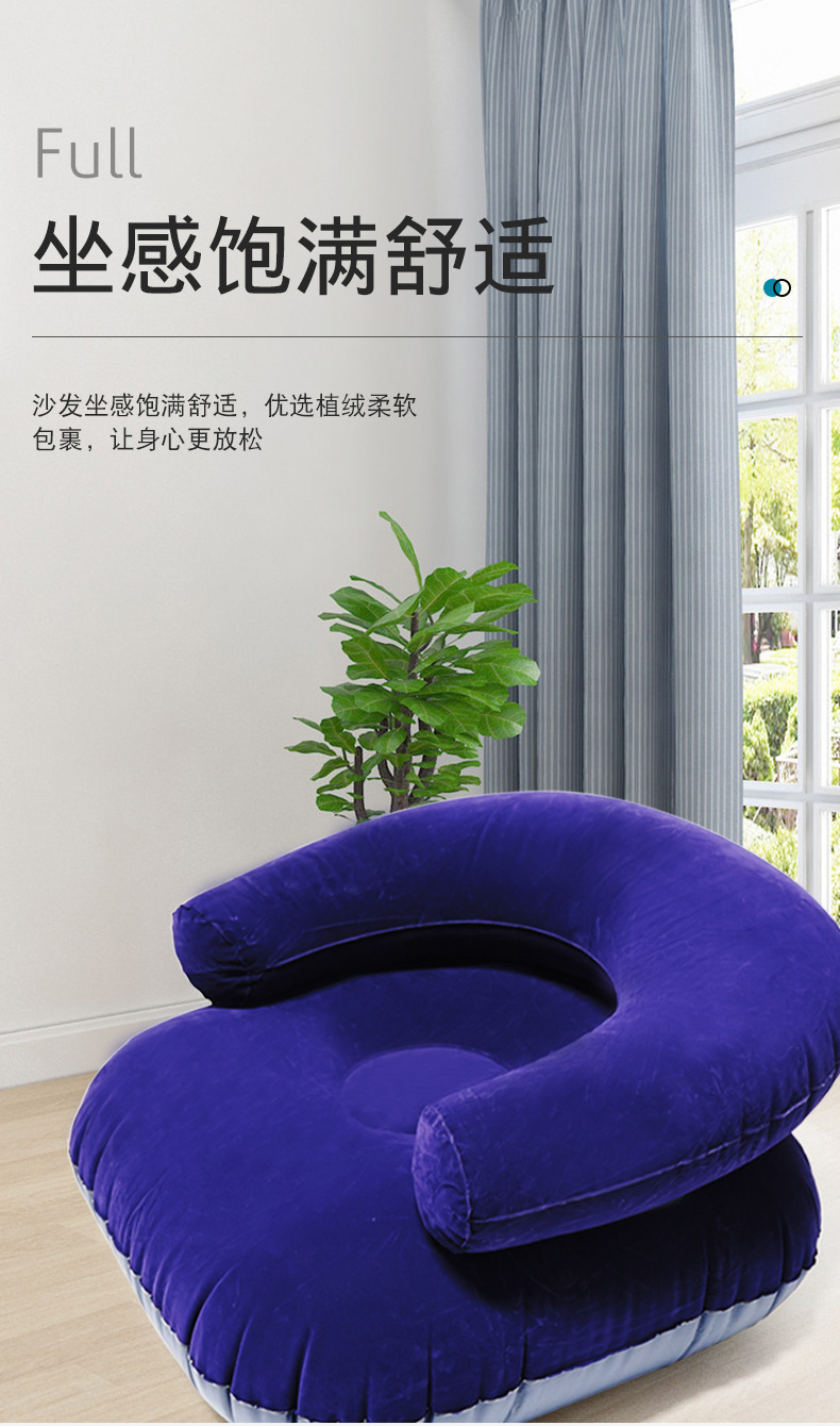 Factory direct sales of lazy inflatable sofas, indoor portable small sofas, inflatable lazy sofas, inflatable armchairs pic 8