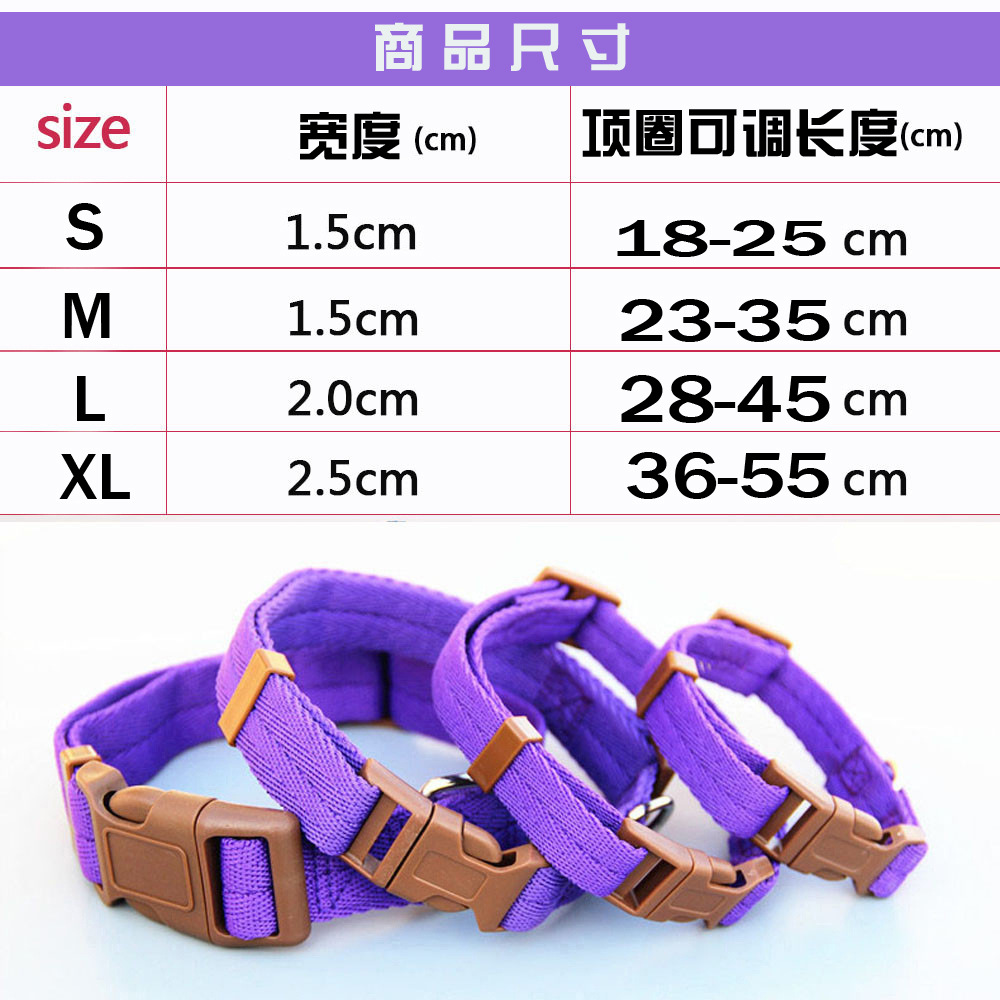 狗狗项圈大狗项圈小型犬防勒颈圈大型犬中型金毛宠物用品详情1