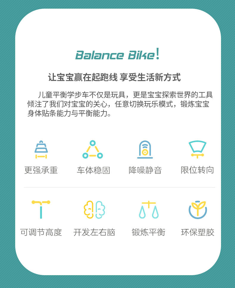 儿童滑行车儿童平衡车1-3岁儿童生日礼物儿童玩具车平衡车溜溜车详情2