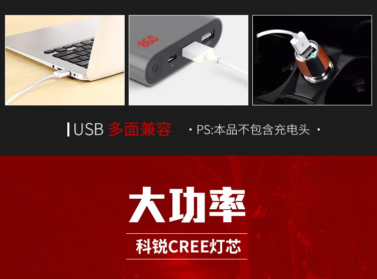 Zoom long-range mini LED aluminum alloy strong light flashlight, USB charging COB work light, cross-border special flashlight pic 6