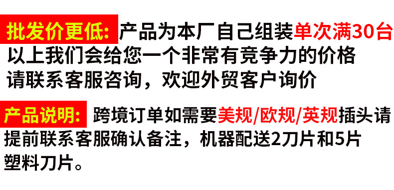 充电式剪草机电动割草机小型家用多功能除草机修枝绿篱剪割草神器详情1