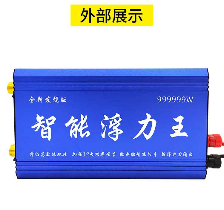 新款智能大功率逆变器机头套件12v电瓶电子升压器转换器厂家直供详情9