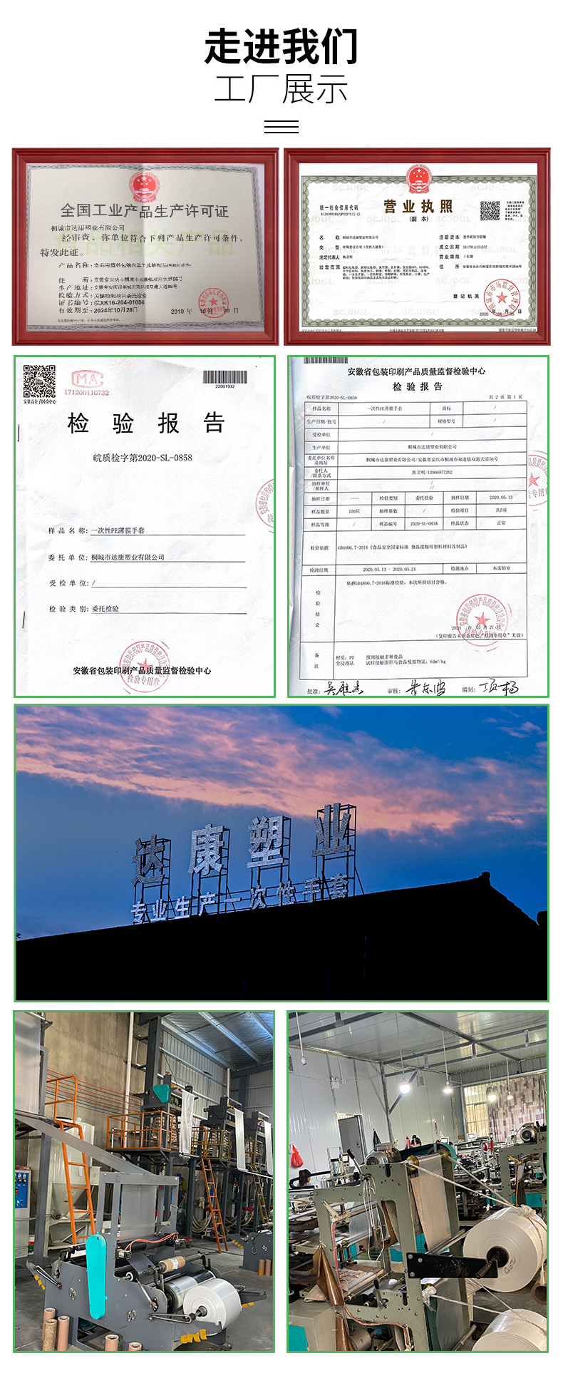 食品用一次性手套 厨房洗碗小龙虾手套加厚 PE手套厂家直供批发详情6