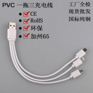 Type-c充电线C口过2A适用乐视华为数据线type c数据线环保USB现货详情8