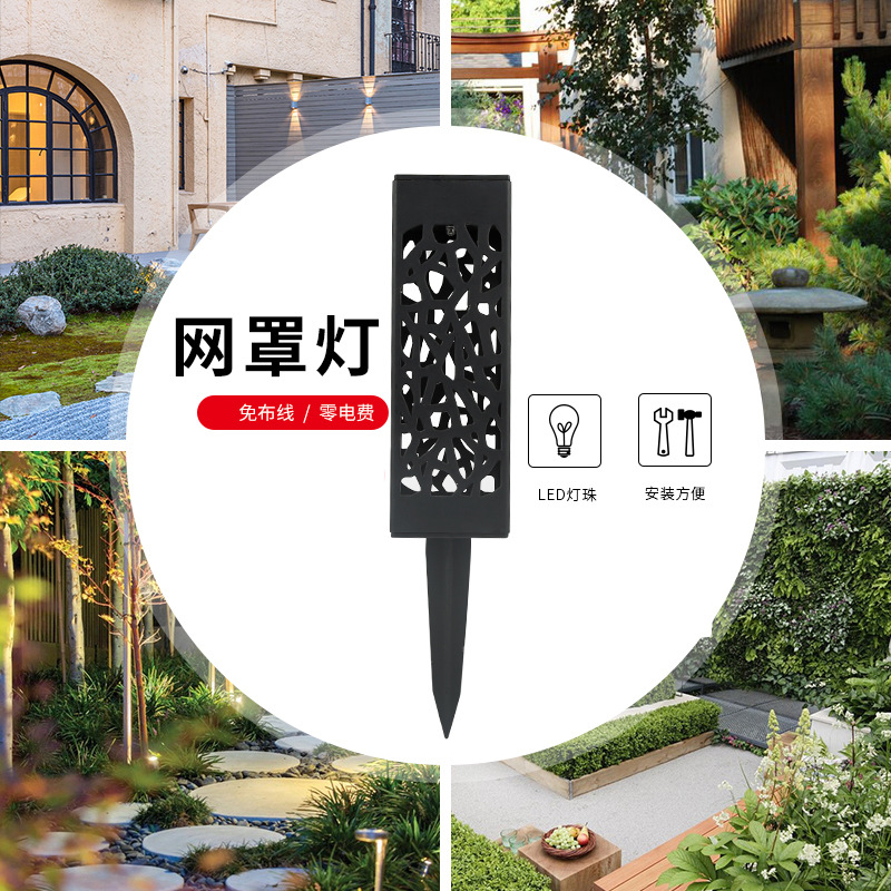 庭院太阳能草坪灯户外防水镂空灯露营地插灯照明草坪灯太阳能灯详情5