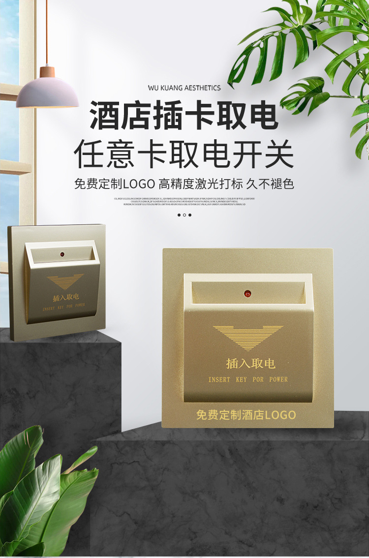 插电开关(1)_04.jpg