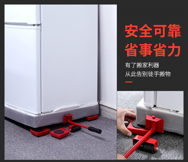 Mover, a powerful tool for moving and transporting heavy objects, a convenient moving tool, a moving tool, a moving wonder pic 23