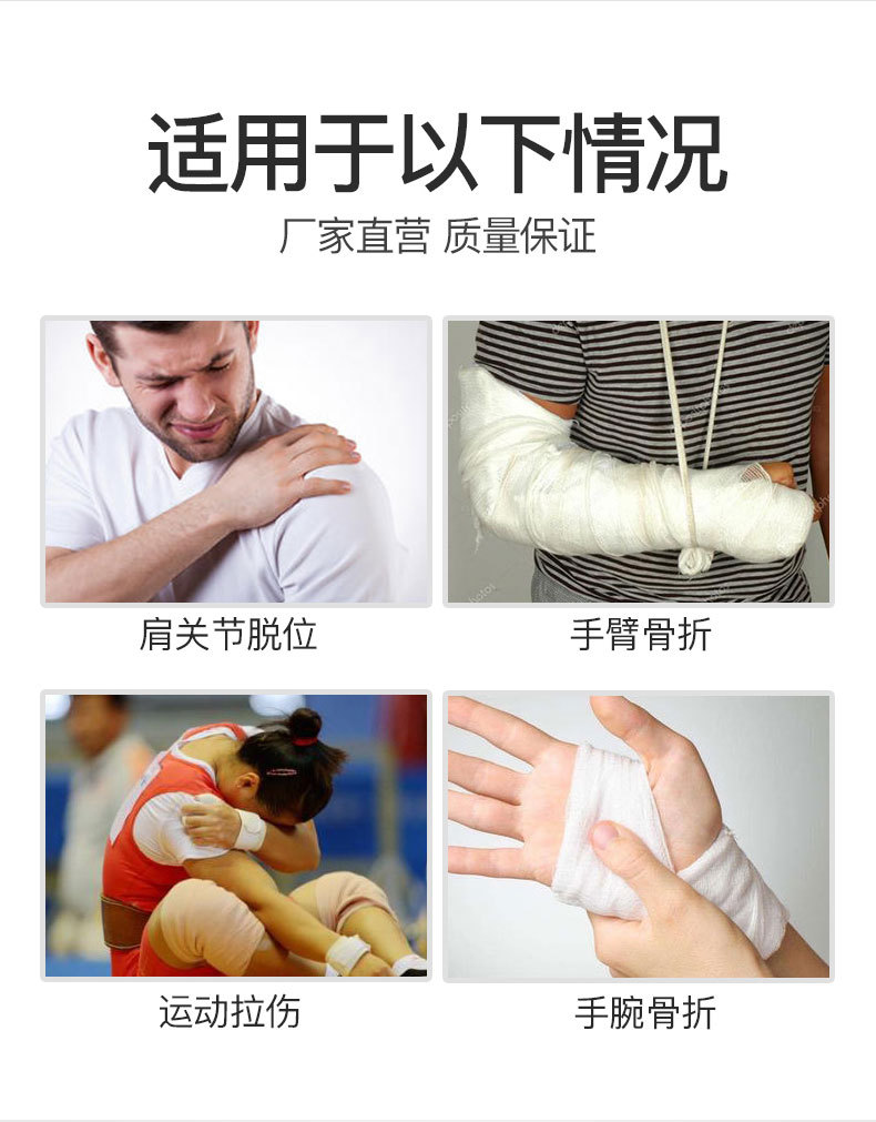 Wholesale anti-strangulation forearm sling wrist guard, fracture arm sling, forearm sling breathable neck, shoulder and wrist support fixation strap pic 3