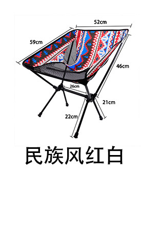 Cross-border outdoor moon chair, camping folding chair, portable leisure backrest chair, ultra-light aluminum alloy folding chair pic 7