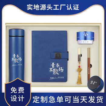 Company activities offer employees souvenirs, thermos cup sets, and creative and practical gifts for schools, educational training institutions pic 4