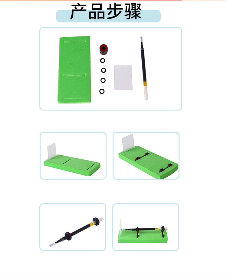 儿童diy科技小制作磁悬浮笔材料 小学生科学益智手工物理实验教具详情4
