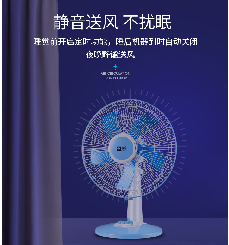 Camel Electric fan, 16-inch household fan, oscillating silent, student dormitory, timed oscillating pic 11