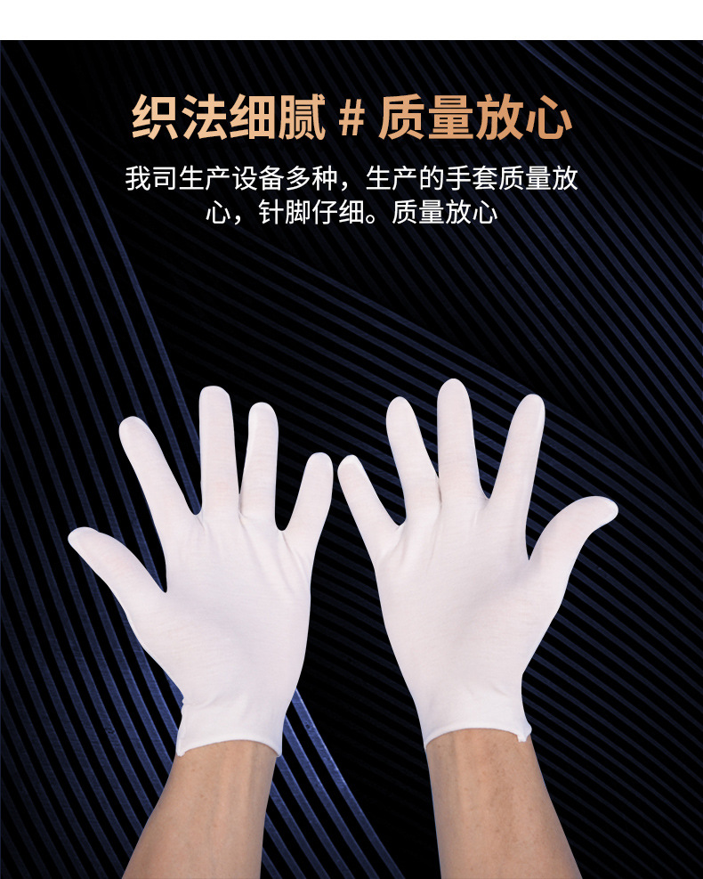 新-详情页_06