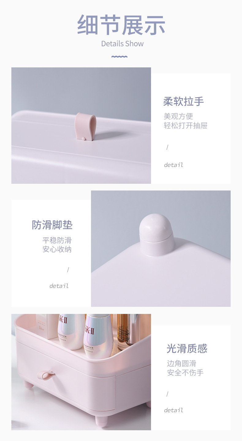 Plastic desktop cosmetic storage box, dust-proof and organizing cosmetic box, creative sundries storage box, desktop storage box pic 9