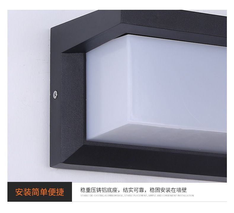 北欧led户外壁灯防水简约阳台庭院外墙大门口灯室外人体感应壁灯详情21