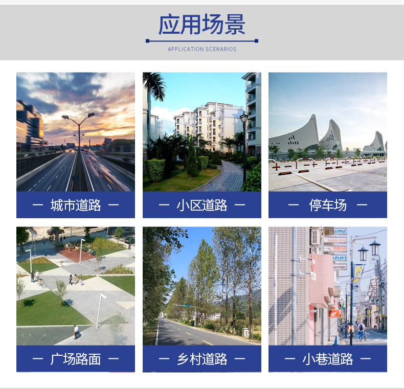 Solar integrated street lamp, LED lamp, solar lamp, 120W solar floodlight pic 21