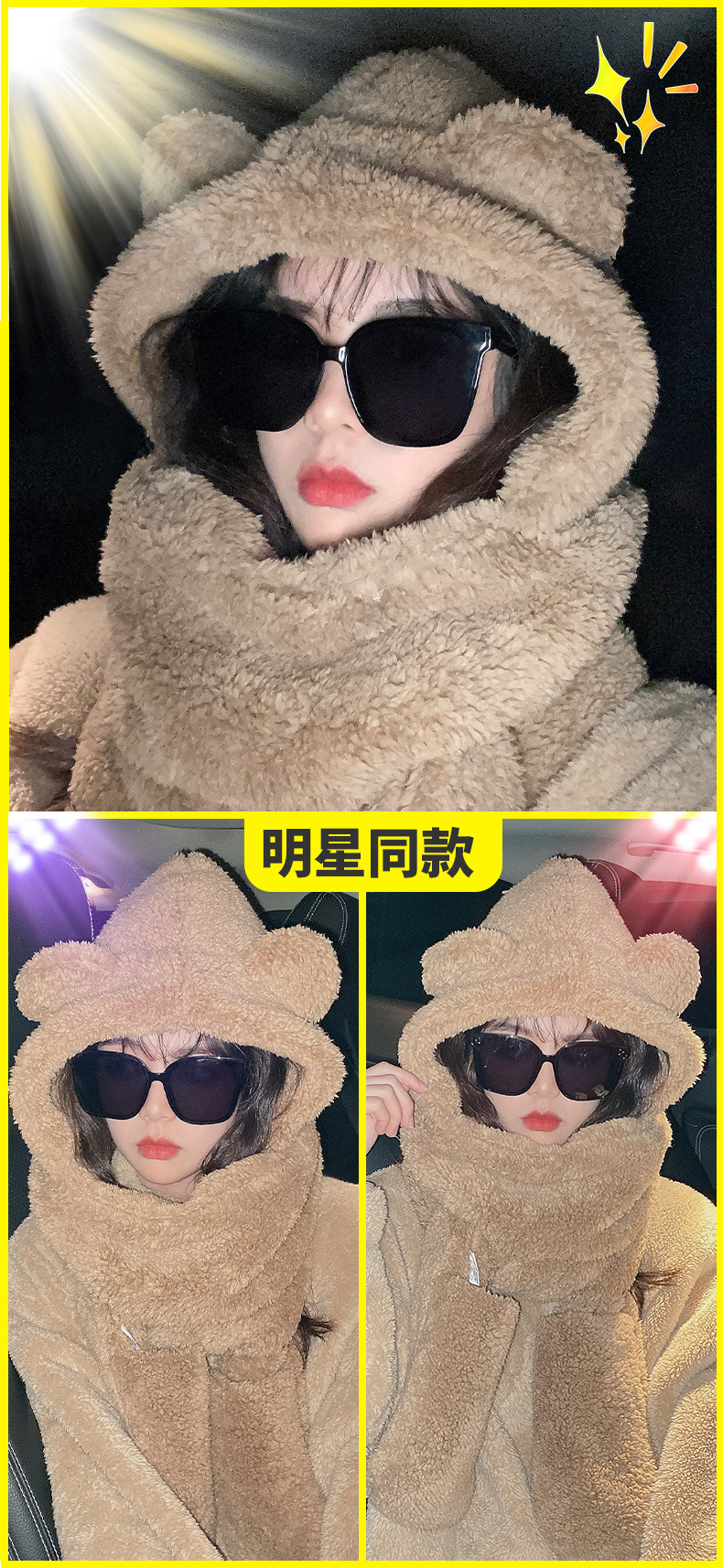 小熊帽子保暖围脖可爱女百搭秋冬季冬天围巾一体骑车手套三件套棉详情5
