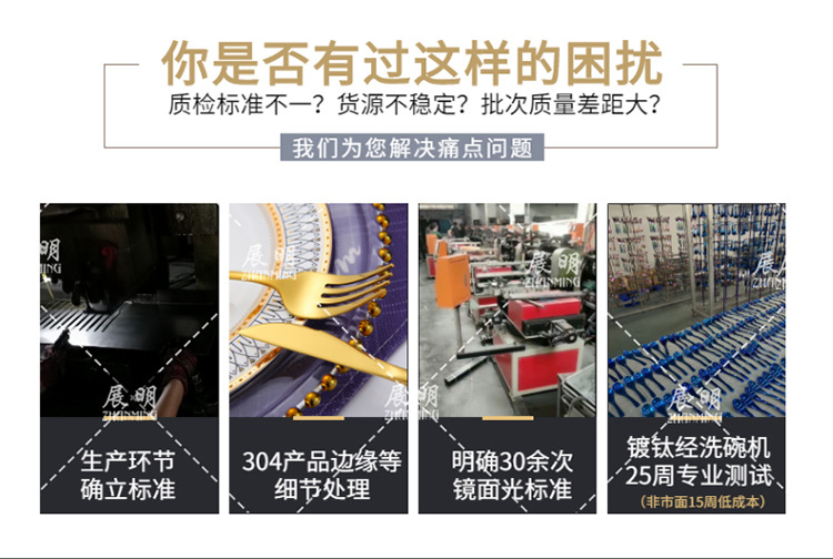 展明西餐餐具304不锈钢餐具勺子叉子甜品叉勺餐叉麻绳牛排刀叉勺详情17