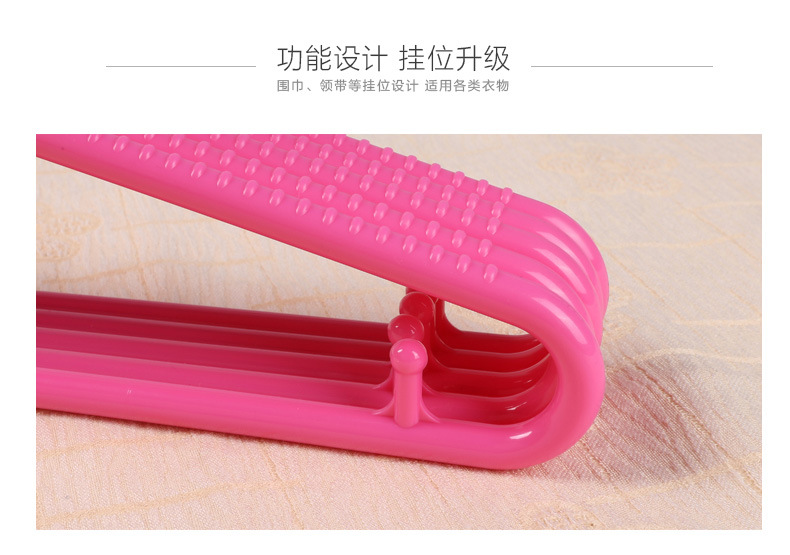 塑料晾晒衣架新料彩色多功能防滑纹无痕简约挂衣服撑家居实用衣架详情14