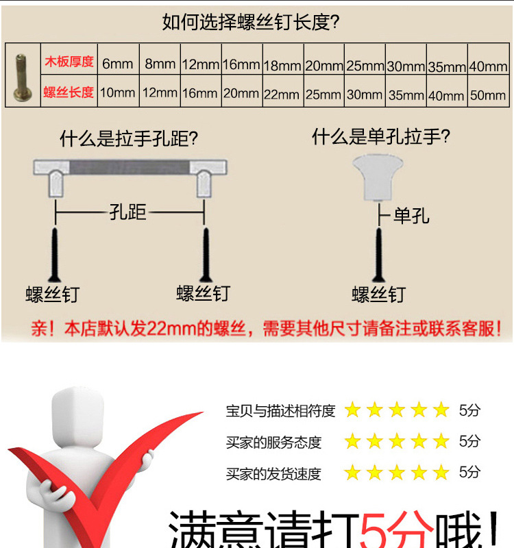 抽屉衣柜小拉手橱柜拉手柜门圆形拉手橱柜单孔木拉手蘑菇木质拉手详情16