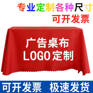 金丝绒布桌布布料绒布签到桌布地摊桌布会议展会绒布台布台绒加厚详情6