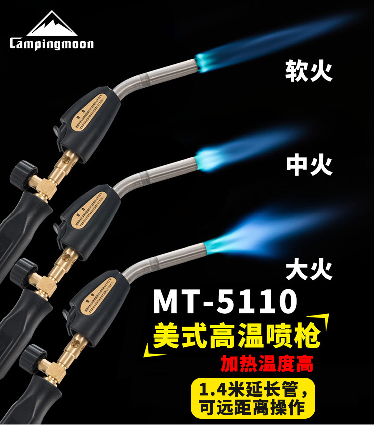 Koman MT-5110 spray gun welding torch, Wan high-temperature American welding torch igniter, no preheating required spray gun cutting torch pic 1