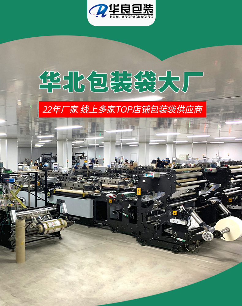 厂家大尺寸透明真空袋工业包装防潮防尘压缩收纳尼龙袋日用百货防尘收纳袋详情2