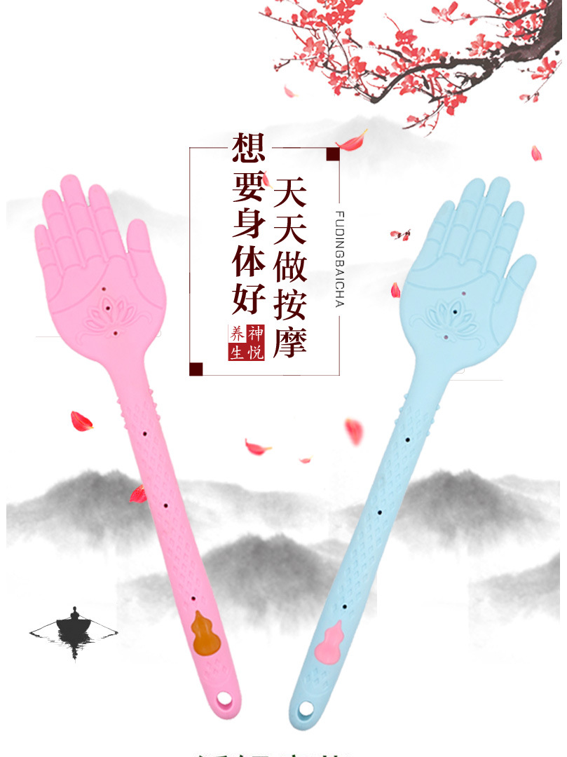养生按摩器