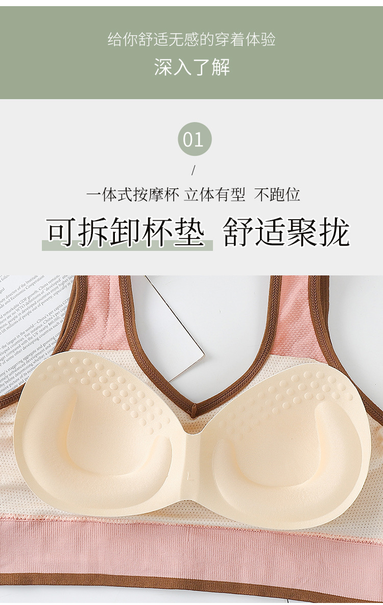 韩版无缝运动瑜伽文胸OT深V美背裹胸宽肩带撞色抹胸背心打底内衣详情18