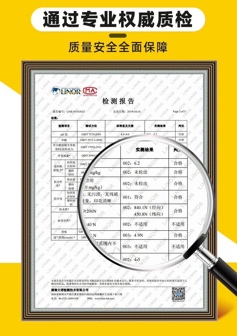 公司介绍详情3_08.jpg