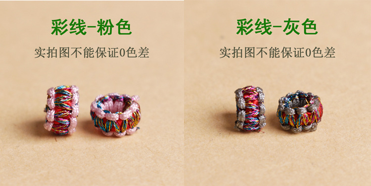 Flat knot coil pineapple knot necklace ring, hand-woven diy bracelet rope accessories, gold and silver coil balls wholesale pic 14
