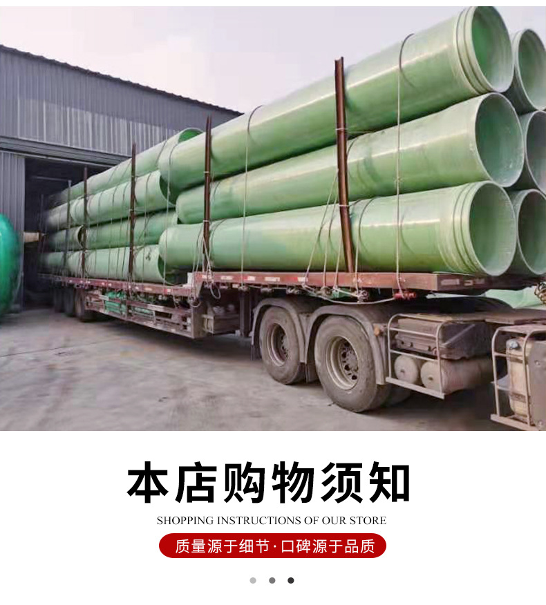 玻璃钢管道喷淋管道化工通风除臭烟囱 frp夹砂缠绕电缆穿线管道详情9